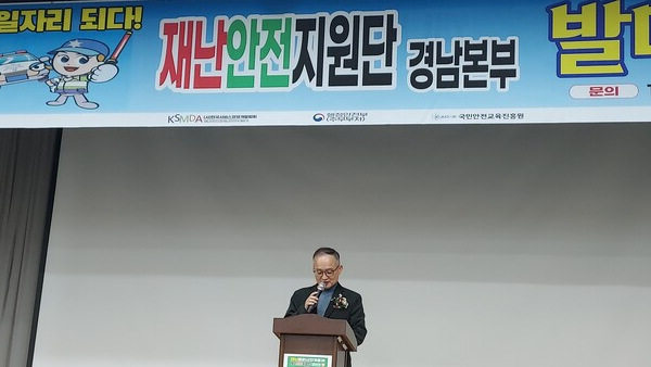   중앙회  수석부회장 홍경표 축사장면