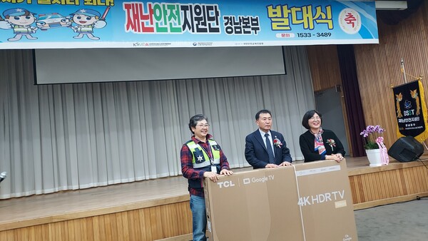    한국서비스경영개발협회 한두성회장과 재난안전지원단 장정혜단장이 경품 1등 수여자에게 수여장면 